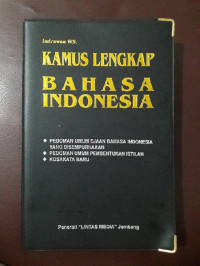 Image of Kamus Lengkap Bahasa Indonesia
