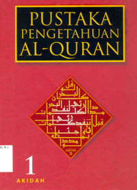 Image of Pustaka pengetahuan Al-Quran 1: Akidah